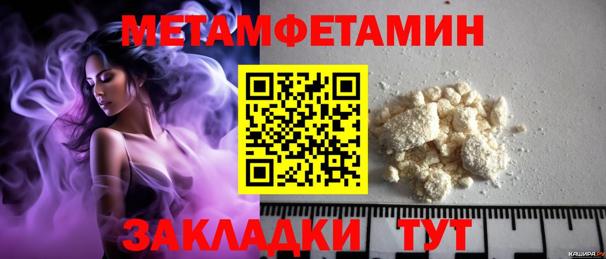 АМФЕТАМИН  Вход с VPN  Калининград  Amphetamine 98% 