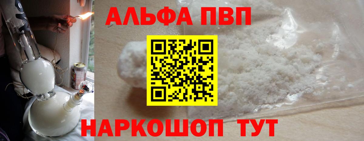 Калининград  A-PVP крисы CK  A PVP СК КРИС  A PVP СК КРИС  А ПВП  Вход с VPN 