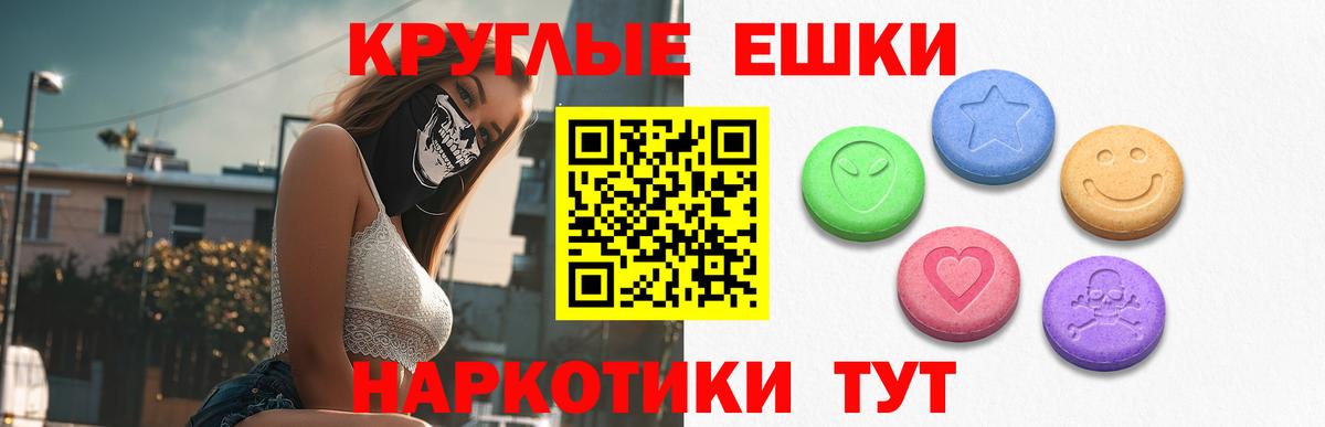 Калининград  Экстази Punisher  Вход с VPN  ЭКСТАЗИ  Ecstasy TESLA 