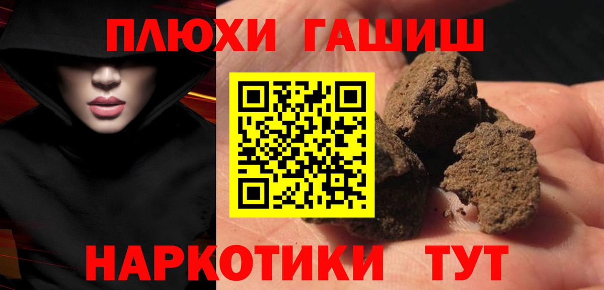 ГАШИШ AMNESIA HAZE Калининград
