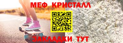 прущая мука Лесосибирск