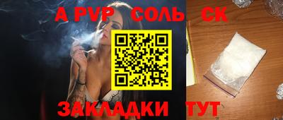 прущая мука Лесосибирск