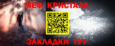 прущая мука Лесосибирск
