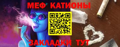 спайс Ликино-Дулёво