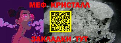 спайс Ликино-Дулёво