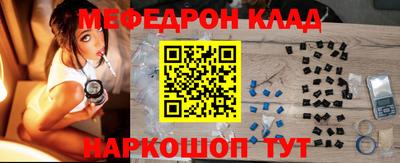 прущая мука Лесосибирск