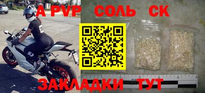 прущая мука Лесосибирск