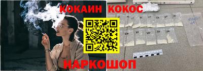 спайс Ликино-Дулёво