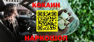 прущая мука Лесосибирск