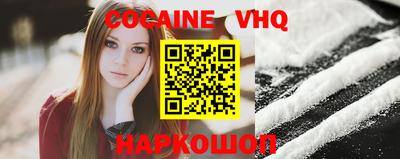 спайс Ликино-Дулёво