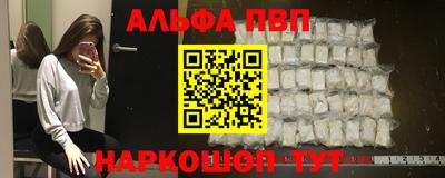 спайс Ликино-Дулёво