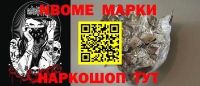 спайс Ликино-Дулёво