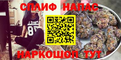 спайс Ликино-Дулёво