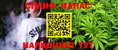мяу мяу мука Ливны