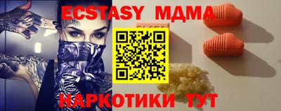 прущая мука Лесосибирск