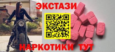 мяу мяу мука Ливны