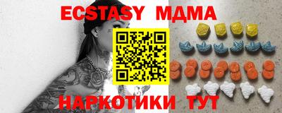мяу мяу мука Ливны