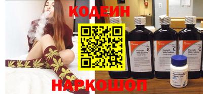 спайс Ликино-Дулёво
