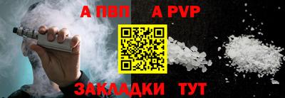 спайс Ликино-Дулёво