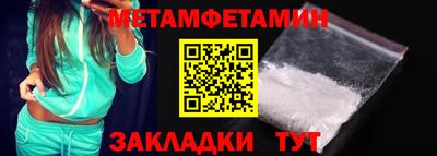 мяу мяу мука Ливны