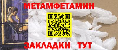 спайс Ликино-Дулёво