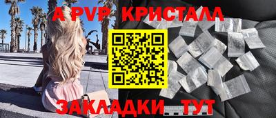 мяу мяу мука Ливны
