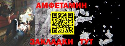 спайс Ликино-Дулёво