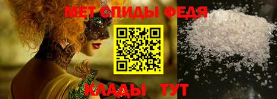 спайс Ликино-Дулёво