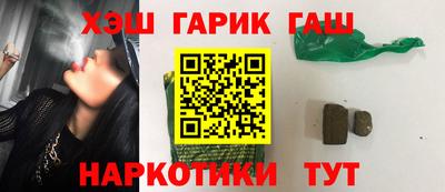 спайс Ликино-Дулёво