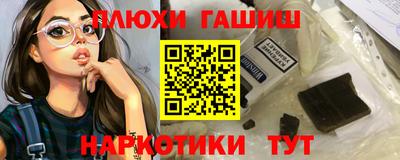 прущая мука Лесосибирск