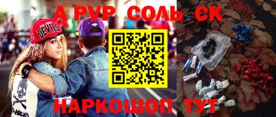 прущая мука Лесосибирск