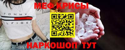 прущая мука Лесосибирск