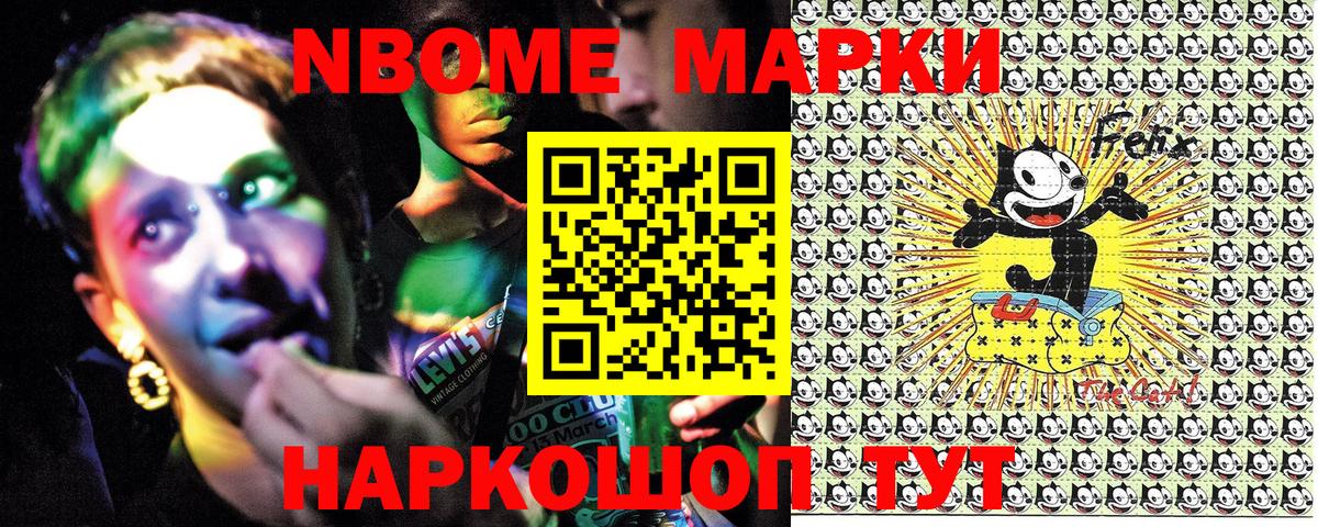 Гашиш  Cocaine  Меф кристаллы  Калининград  ГАШ  Вход с VPN  Марихуана 