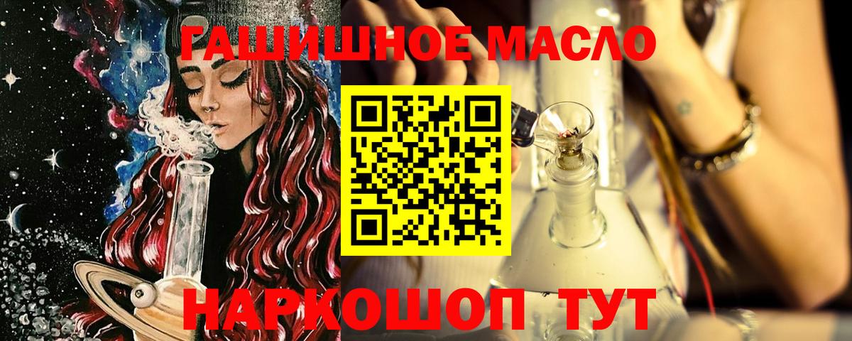 ТГК вейп Калининград