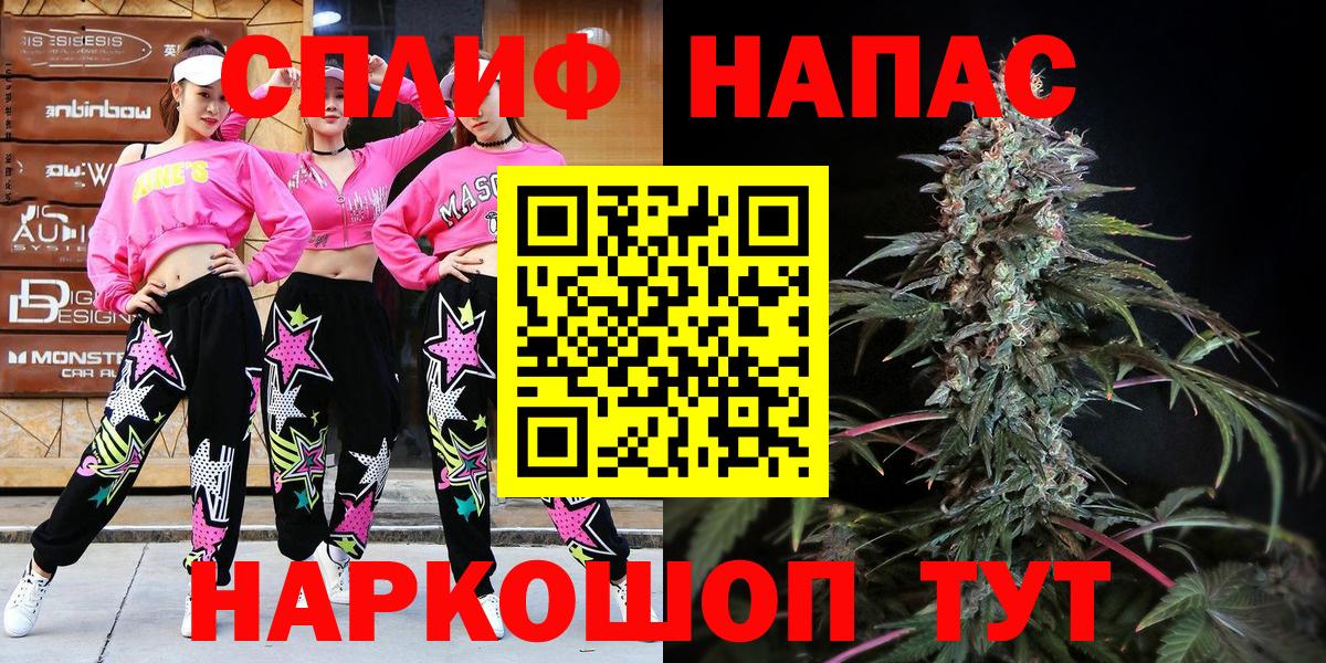 Марихуана SATIVA & INDICA  МАРИХУАНА SATIVA & INDICA  Вход с VPN  Калининград  Бошки марихуана Ganja 